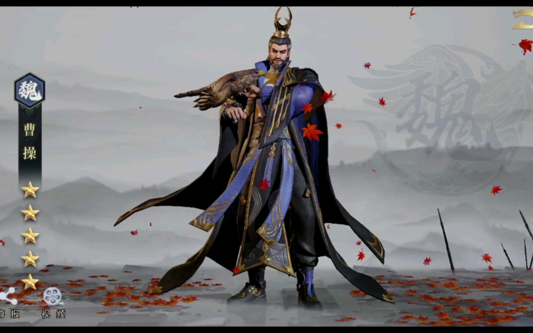 鸿图之下免费招将,一发入魂中曹操._哔哩哔哩_bilibili