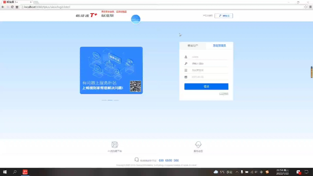 如何建立公司账套哔哩哔哩bilibili