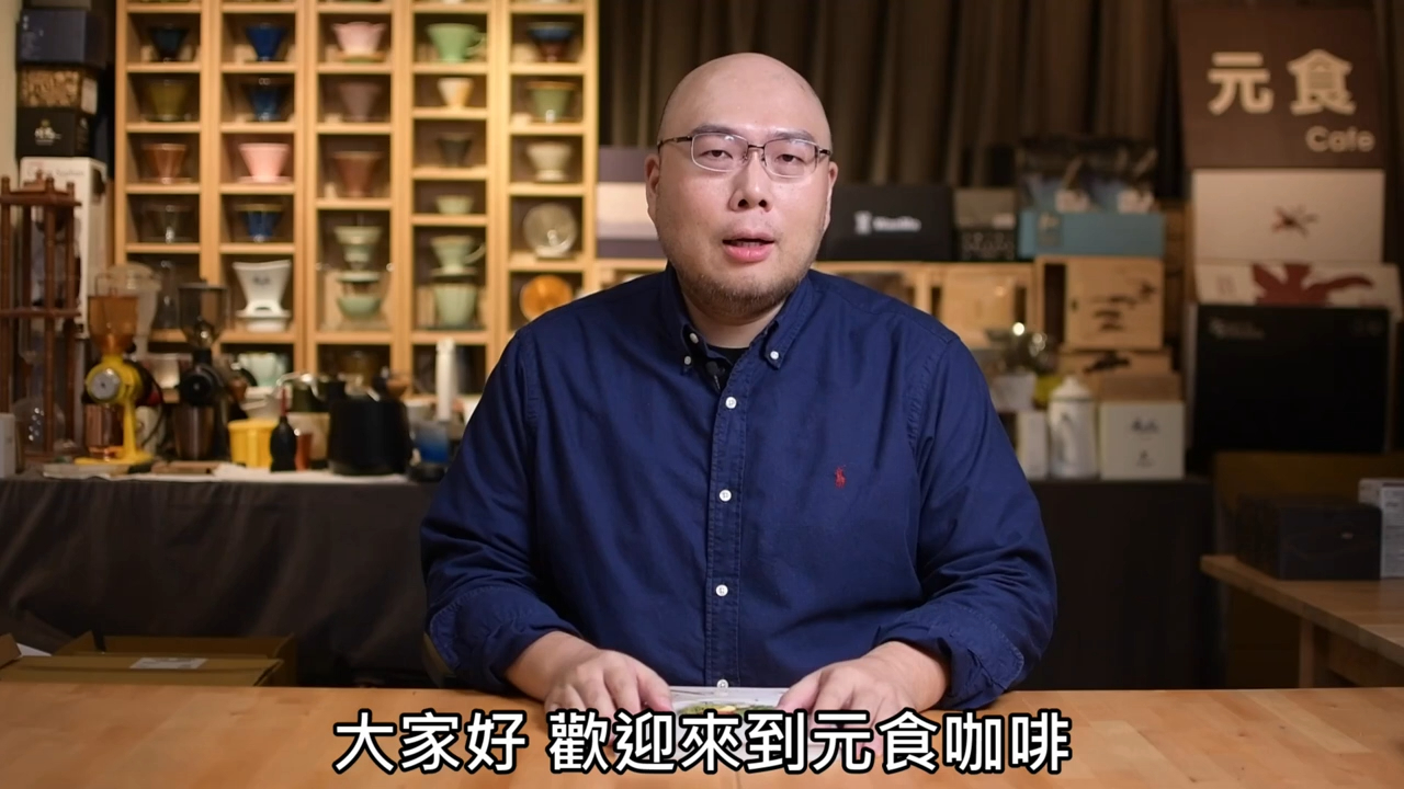 手沖咖啡的香气-饮食的香气科学-咖啡读书会——元食咖啡(搬运)