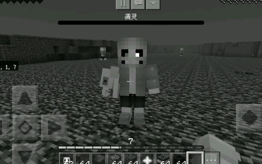 我的世界模组介绍传说之地suns篇