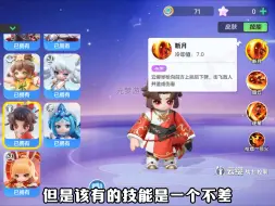 Download Video: 我嘞个3D王者荣耀啊...居然还有5v5