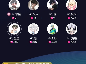 关于我和你盆盆 2024/5/16哔哩哔哩bilibili