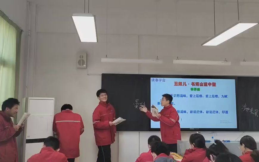 滕州市育才中学顶尖培优班课本剧《故乡》