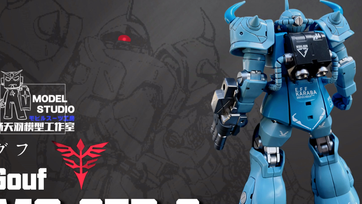 老虎高达_哔哩哔哩_bilibili