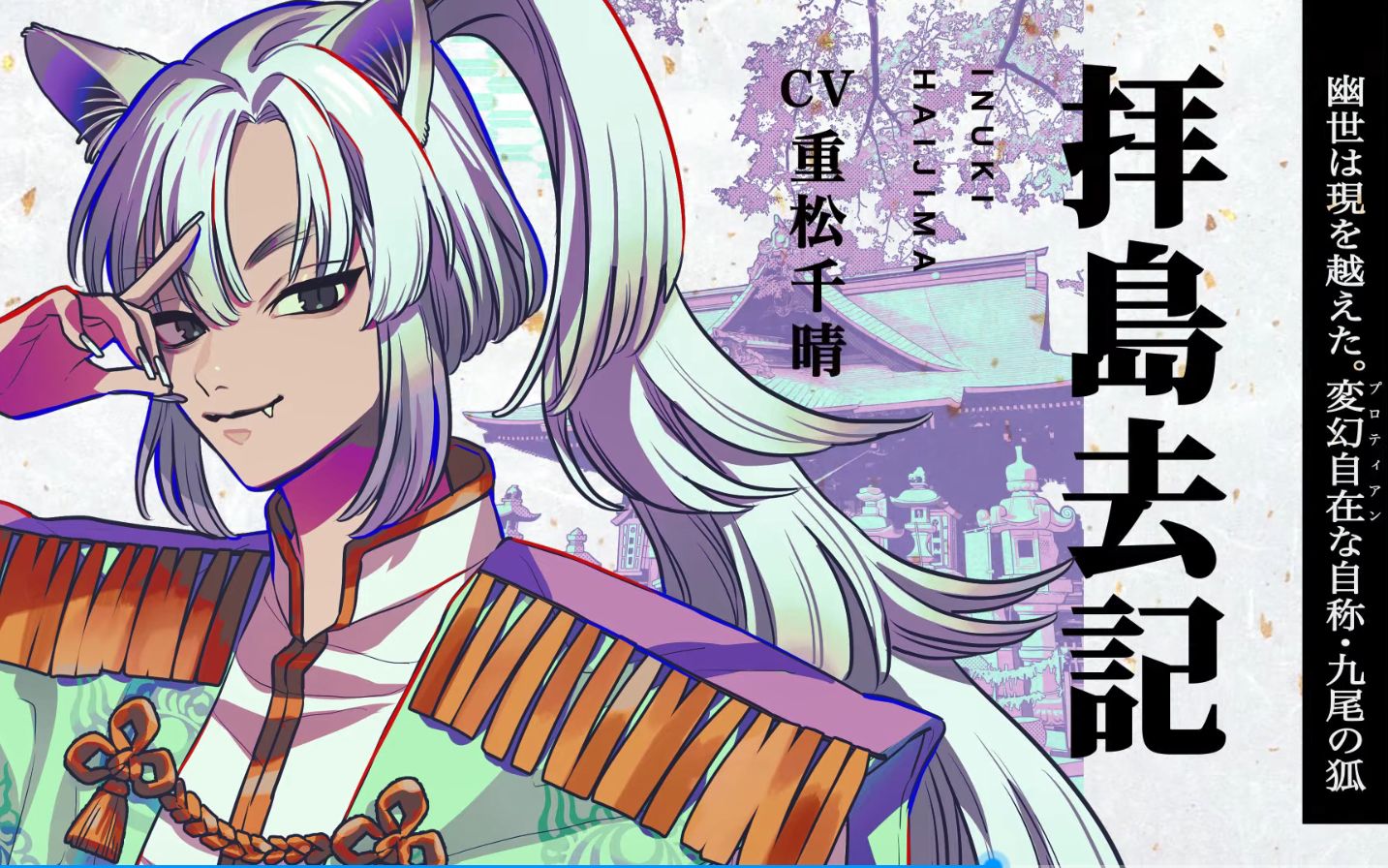 重松千晴)_哔哩哔哩bilibili