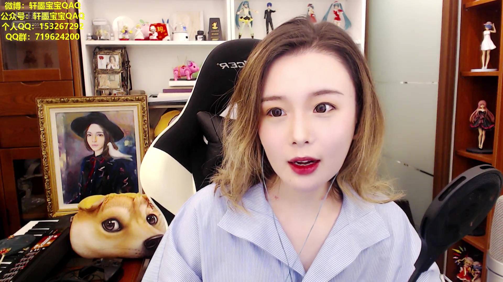 【虎牙】【jv-轩墨宝宝】【2019-04-19】直播录屏_哔哩哔哩_bilibili