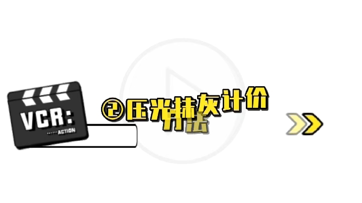 太原建筑培训工程预算造价课程立诚教育面授机构哔哩哔哩bilibili