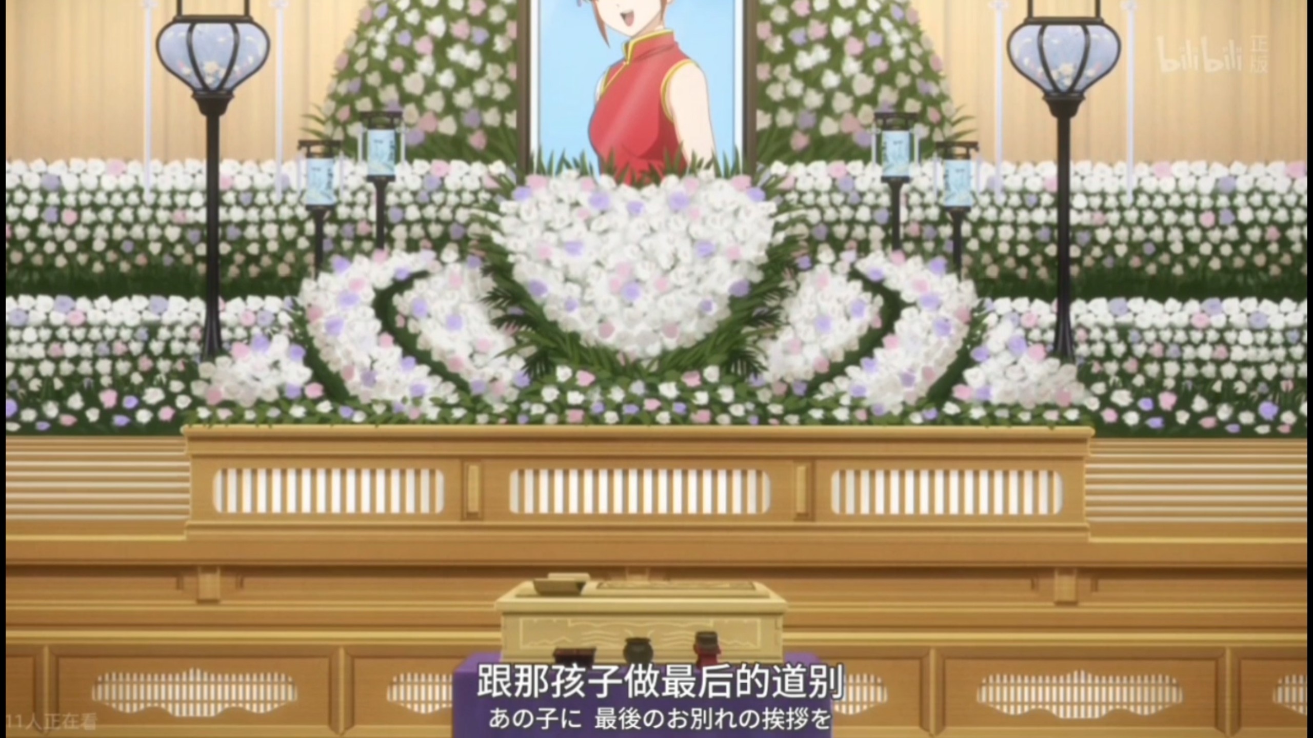 晚安神乐酱