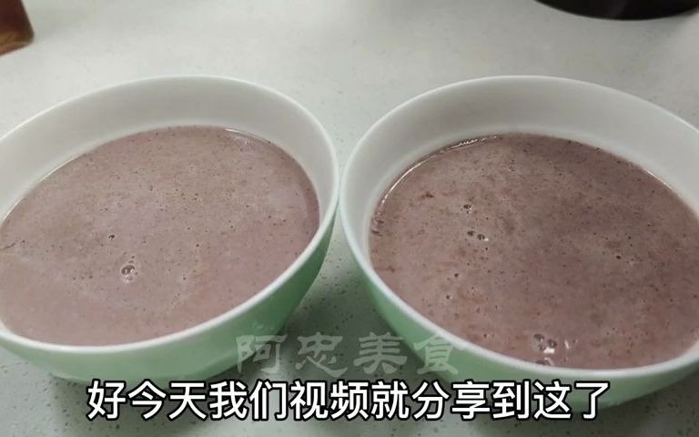 【红枣黑豆】红枣黑豆豆浆女人的保养品,每天一杯比补药还健康,做法一看就会哔哩哔哩bilibili