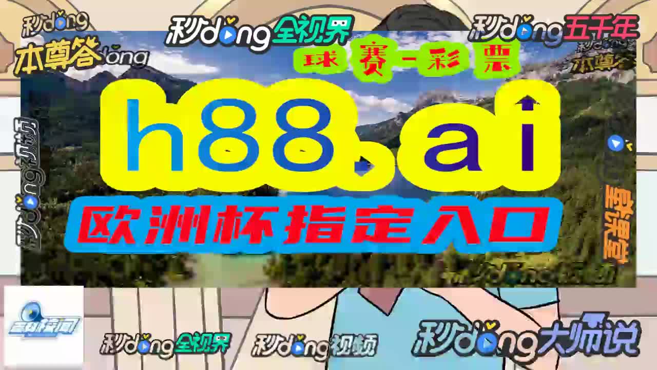 小孩探索,管家婆4887王中王开奖记录