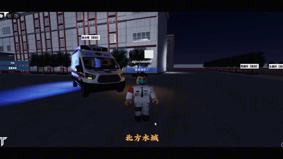 〖TZRP〗ROBLOX唐山初中新救护车网络游戏热门视频