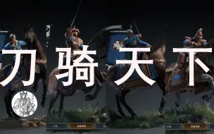 Download Video: 【战意/高燃】兵 贵 神 速！