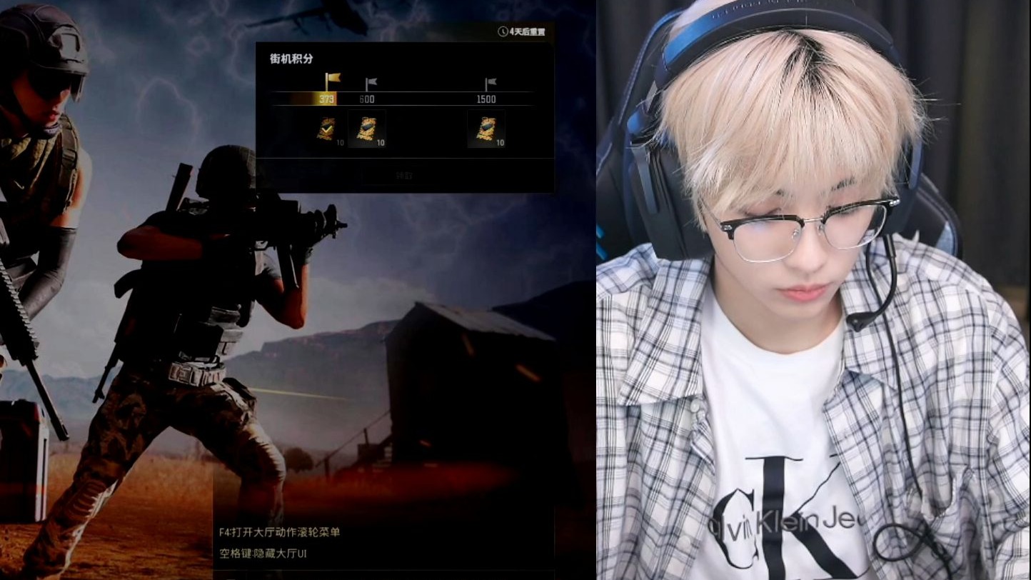 【荣耀forry/游戏】20250614凌晨