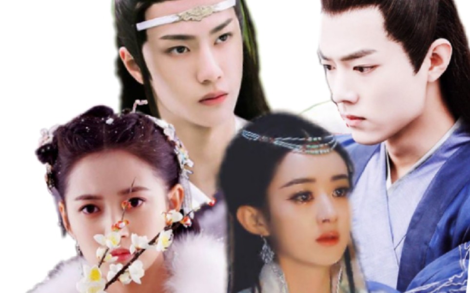 【青山不改绿水流】第八集【赵丽颖72肖战72王一博72陈钰琪】