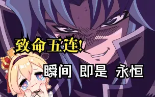 Download Video: 【雪绘Yukie】泪目！雪王看 凯撒谢幕之战！！“凯撒  VS 约翰（尤贝尔）”！！