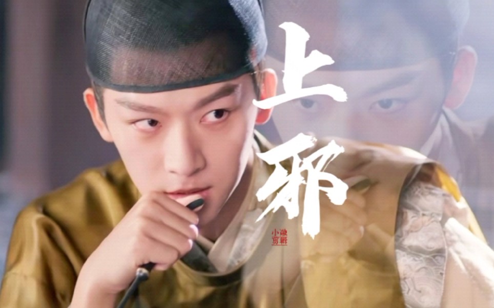 【剪辑/风起霓裳曹王‖上邪】成王败寇,最终失了天下,负了她.