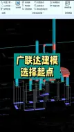 Download Video: 选择起点