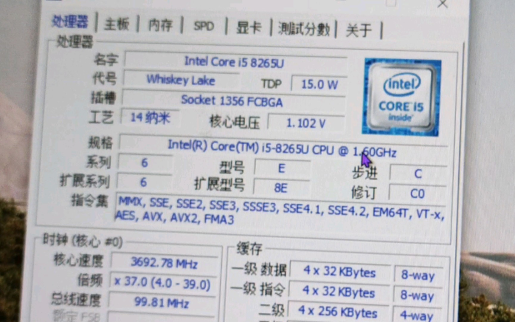 INTEL CORE I5 8265U处理器默频状态下性能参数和CPUZ测试得分.感谢粉丝“顶呱呱Lv5”提供测试视频!哔哩哔哩bilibili