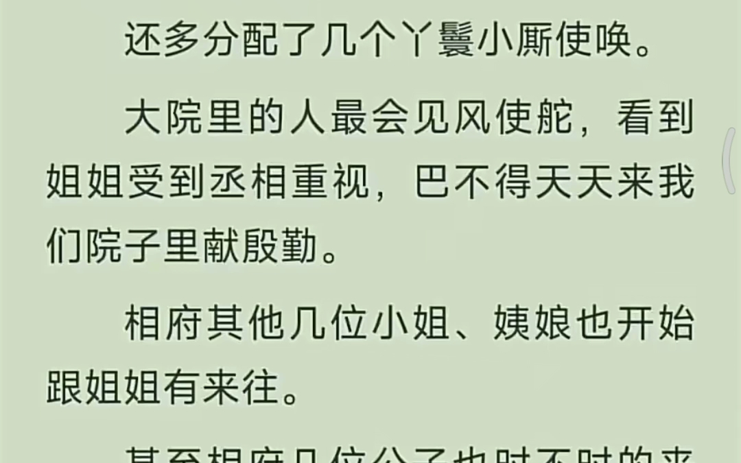 【已完结】我也重生了哔哩哔哩bilibili