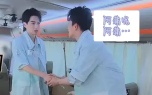 Download Video: “印象最深刻的是阿蒲…”“阿蒲呢”“不是 我们丢了个人 这很重要”（一些些旧糖新磕）