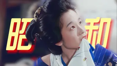 通口可南子-哔哩哔哩_Bilibili