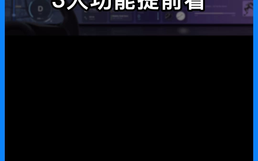 百度地图自动驾驶级导航上线,3大亮点,你期待吗?哔哩哔哩bilibili