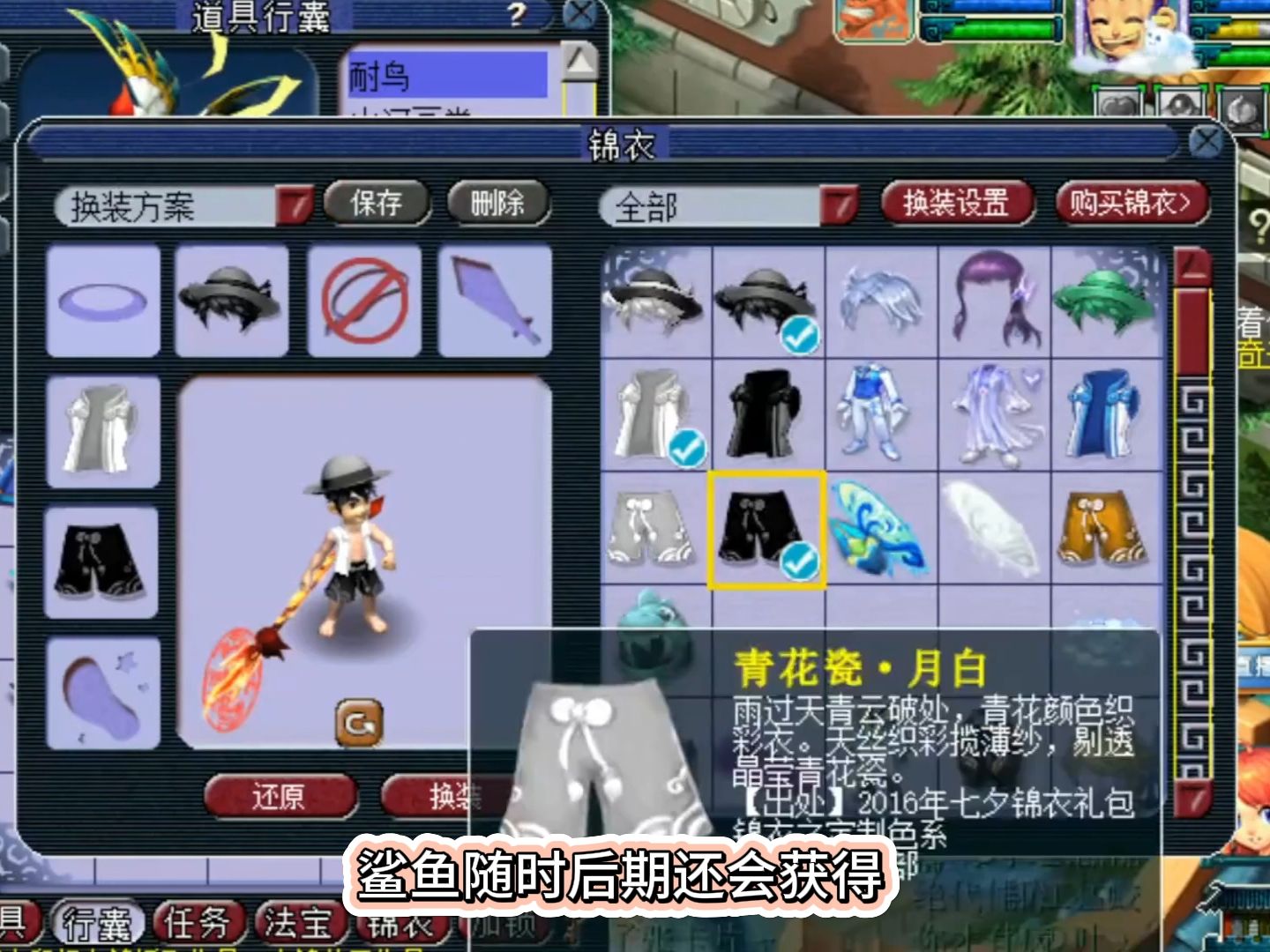梦幻西游160第一枪,凌波城纯伤1118