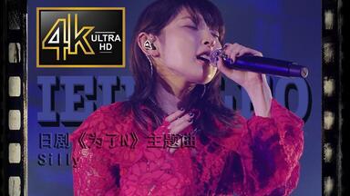 CIEL】STREAMING COVER LIVE 「Strawberry Live」_哔哩哔哩_bilibili