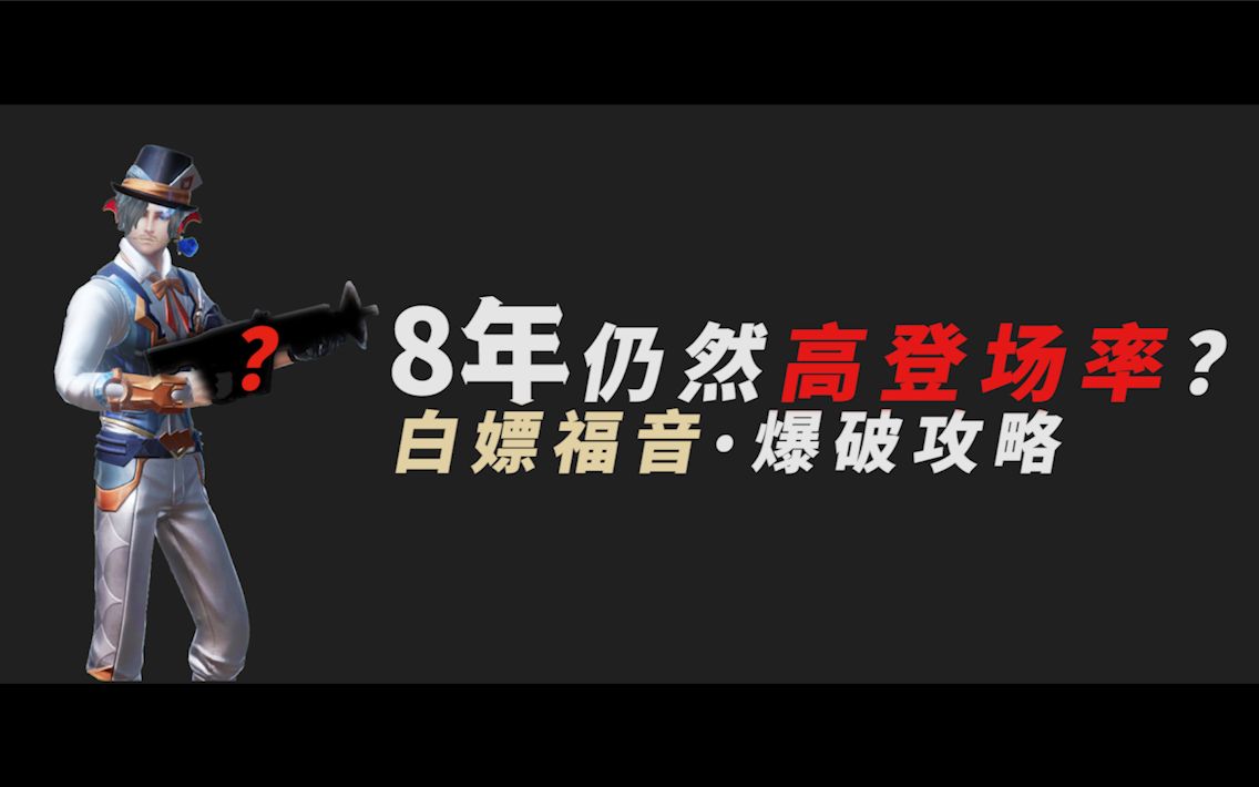 【枪神纪】世说新枪ⷦ�™視𐧯‡——怒ⷮŠ暴风之锤哔哩哔哩bilibili枪神纪教学