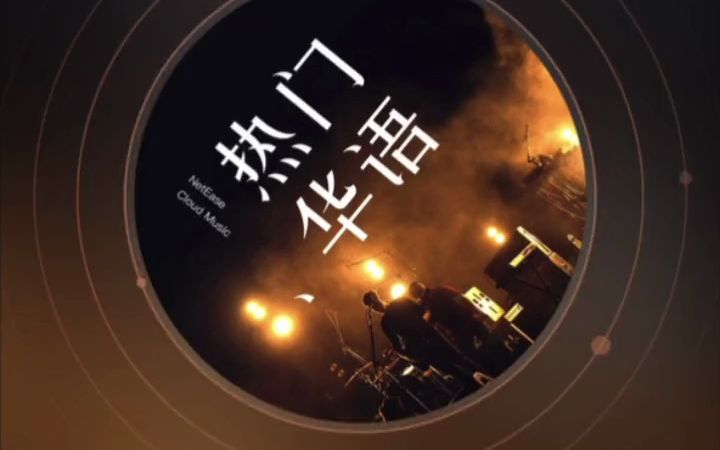 热门推荐 背景音乐 完整版 bgm伴奏 bgm收集官哔哩哔哩bilibili