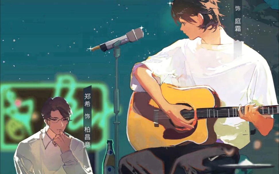 广播剧你的距离ed终极定理