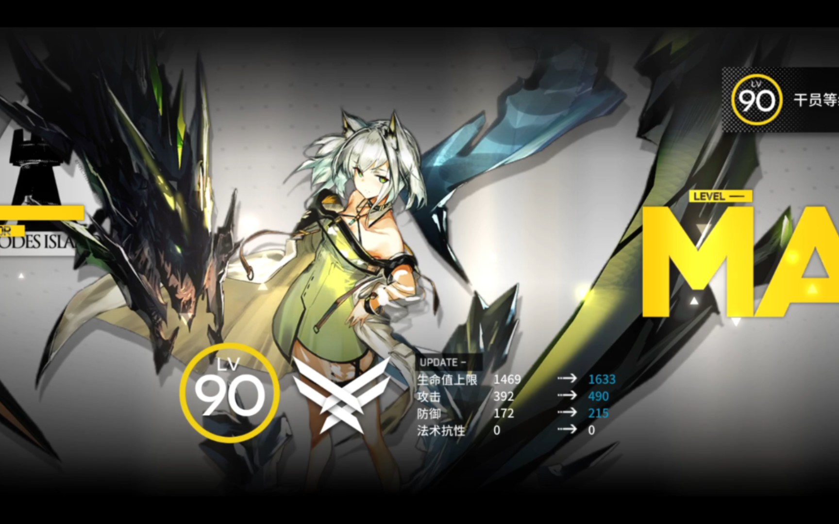 【明日方舟】:关于我四点爬起来只为立马精二凯尔西