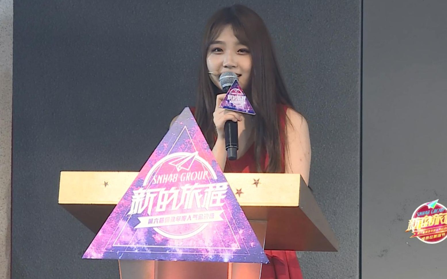 爽姐生快!【snh48】橘色奇迹郭爽生日拉票公演20190706