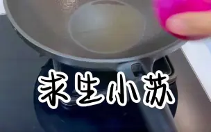 Download Video: 恋综+高冷影帝+沙雕的我=沙雕二人转