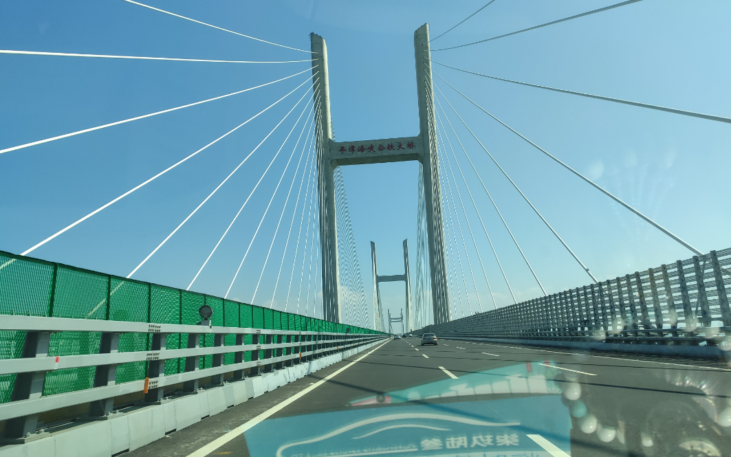 g3京台高速公铁桥全程视频_哔哩哔哩 (゜-゜)つロ 干杯~-bilibili