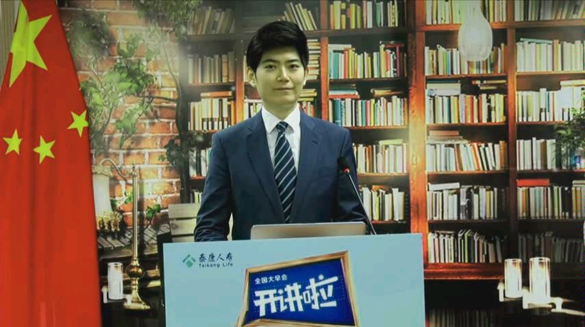 王辰老师讲保险