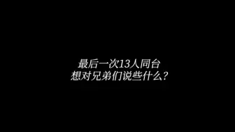 Download Video: 哎吆这段我要看哭了。