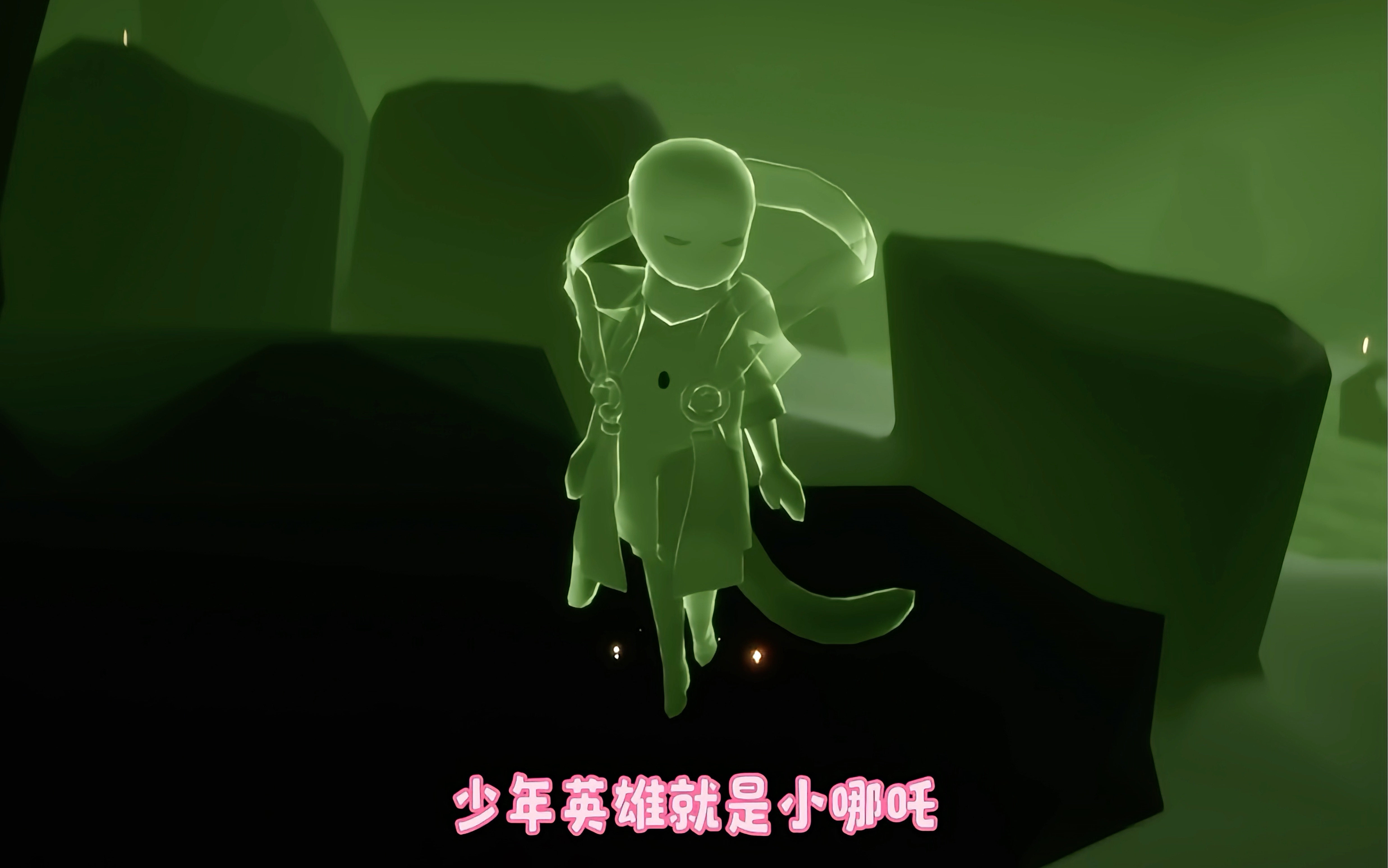 万物皆可仿之光遇英雄小哪吒!