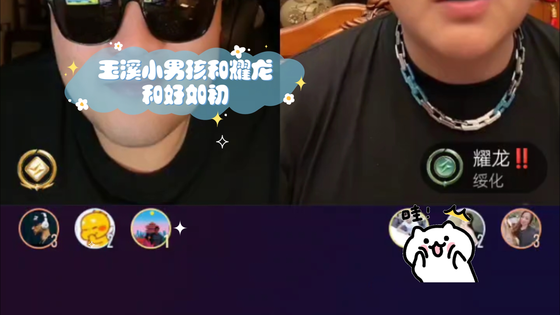 玉溪小男孩和耀龙和好如初,真心兄弟了