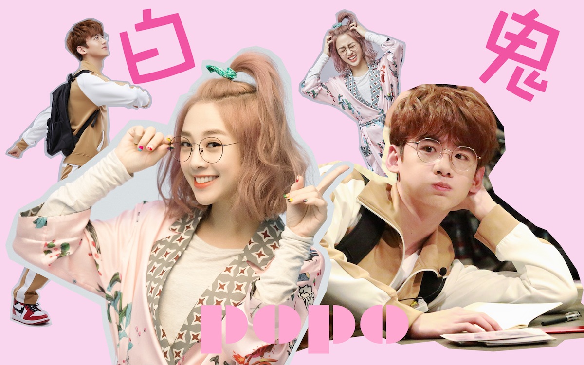 【魄魄/鬼白】89不撩妹-给你一个眼神自己体会_明