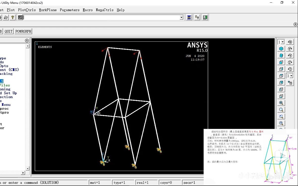 ANSYS结构分析哔哩哔哩bilibili