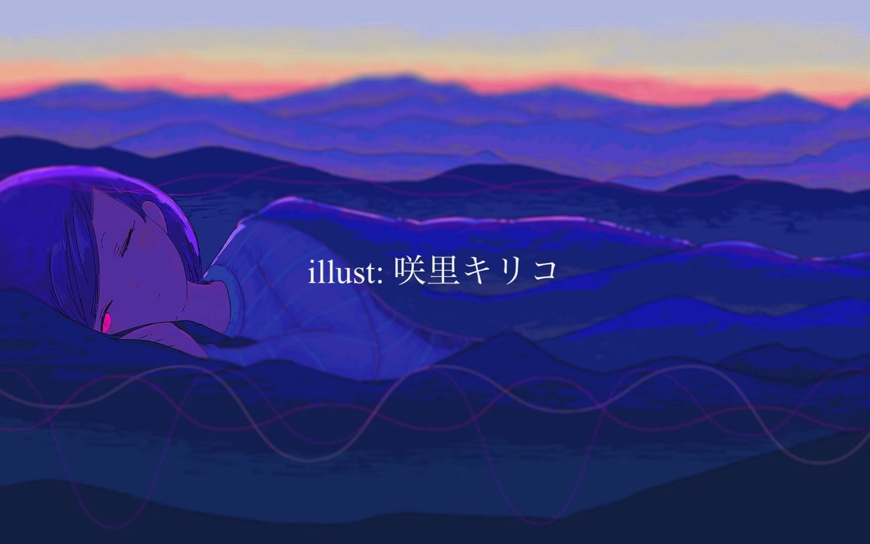 [图]夜明けの詩/ペクちんfeat.初音ミク