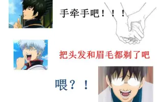 银魂radio 哔哩哔哩 Bilibili 银魂radio 哔哩哔哩 Bilibili