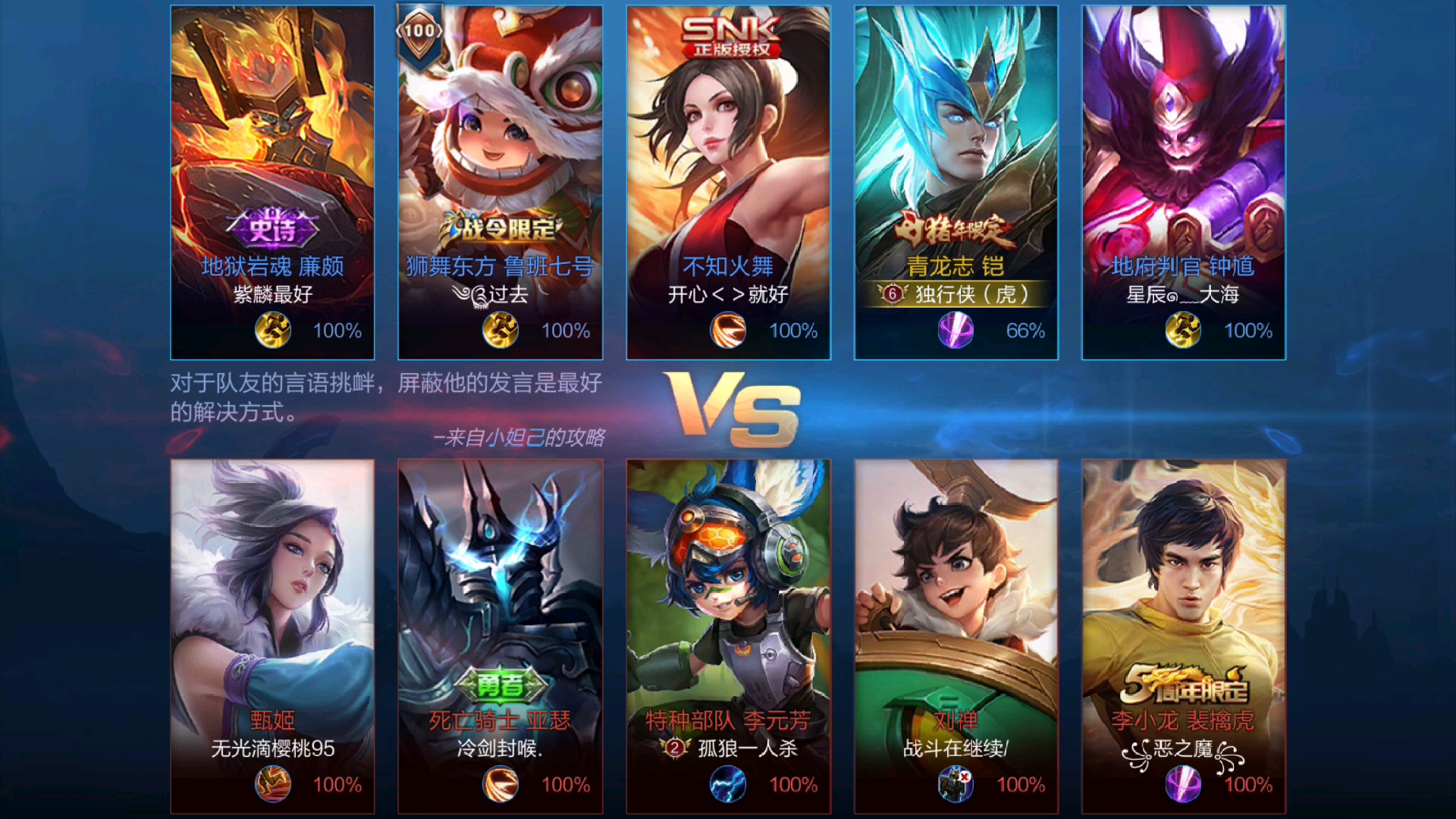 活动作品残血被抓一刀反杀