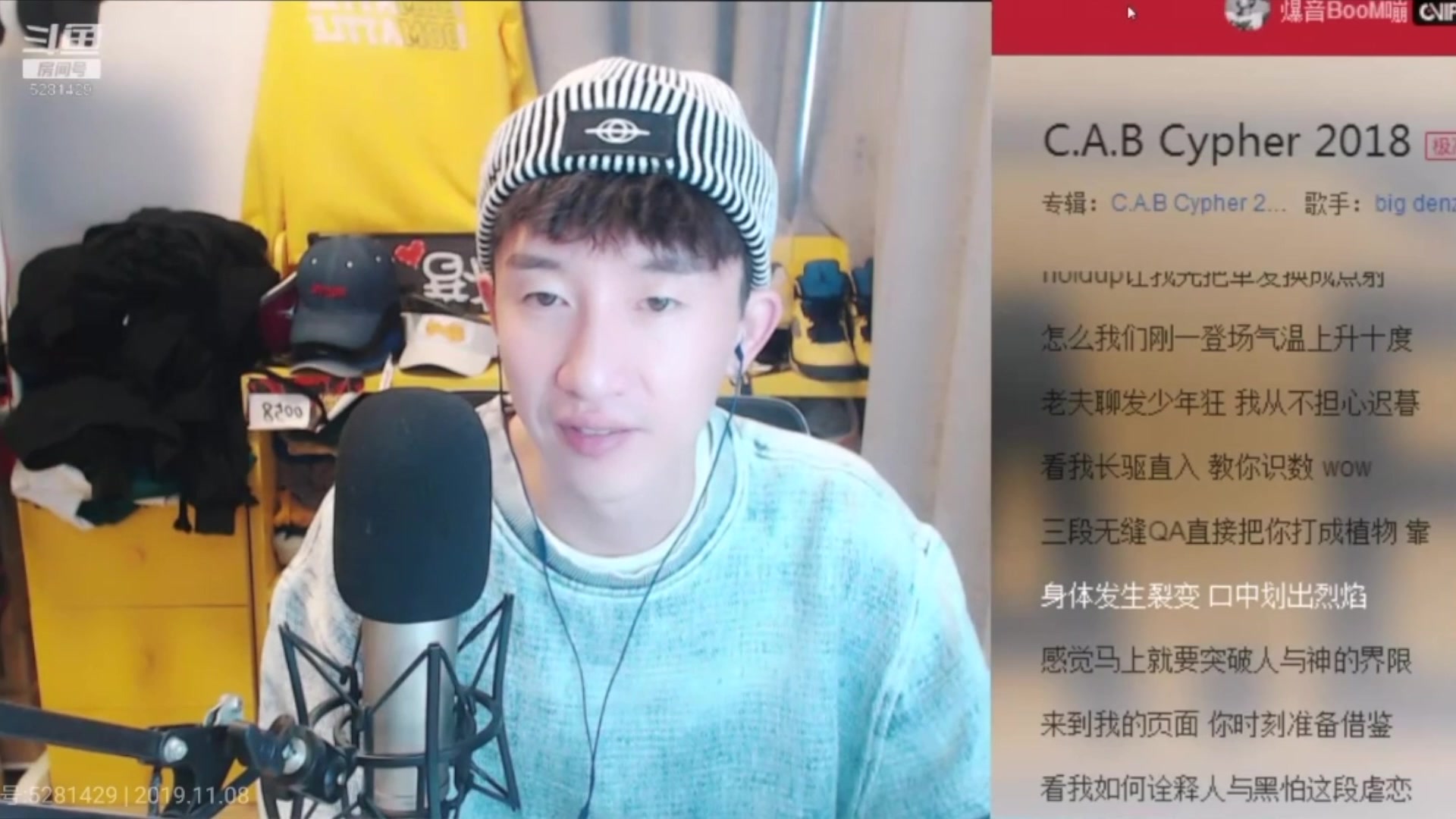 爆音boom直播大赞留学生说唱厂牌cypher