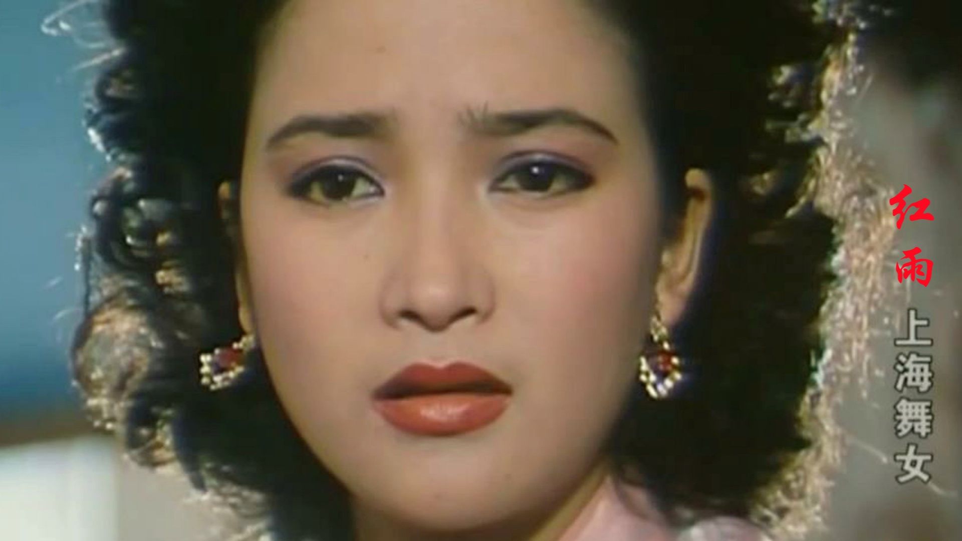 孟庭苇这首《红雨》真好听,多少人童年的记忆,歌声百听不厌