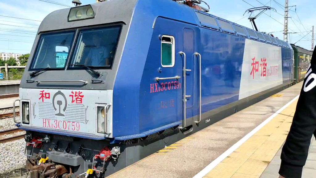 k7512 白河→大连 和谐电3c 0759沈局沈段牵引进入普兰店站_哔哩哔哩