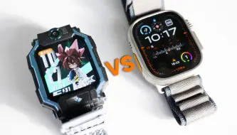 当我的 Apple Watch Ultra 2 遇到了六岁小学生的“Apple watch ”