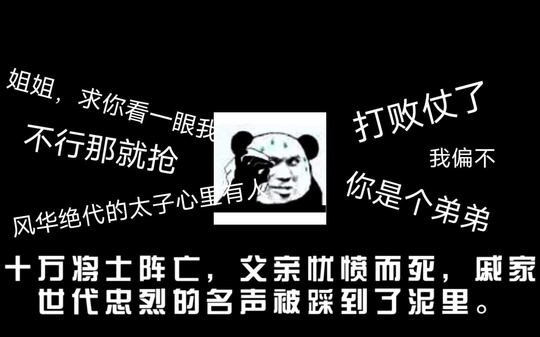 [图]【言情推文】将军夜引弓