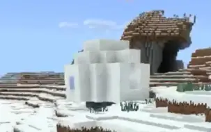 雪屋种子 稀有 不用找了 Minecraft 哔哩哔哩 つロ干杯 Bilibili